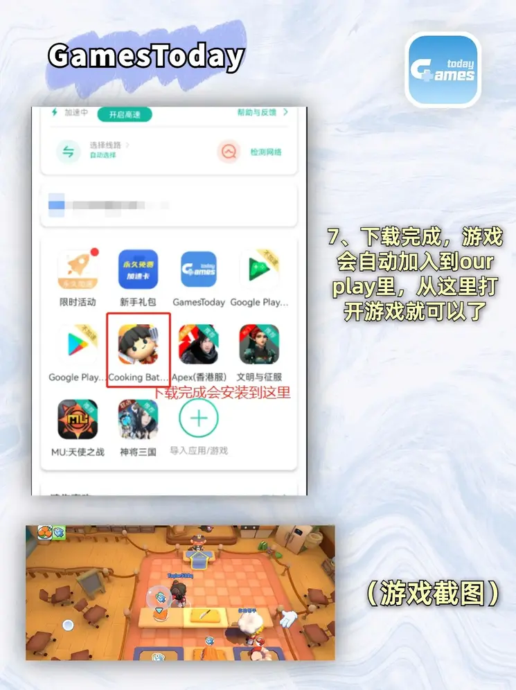 米乐体彩截图3